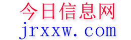 盐亭今日信息网